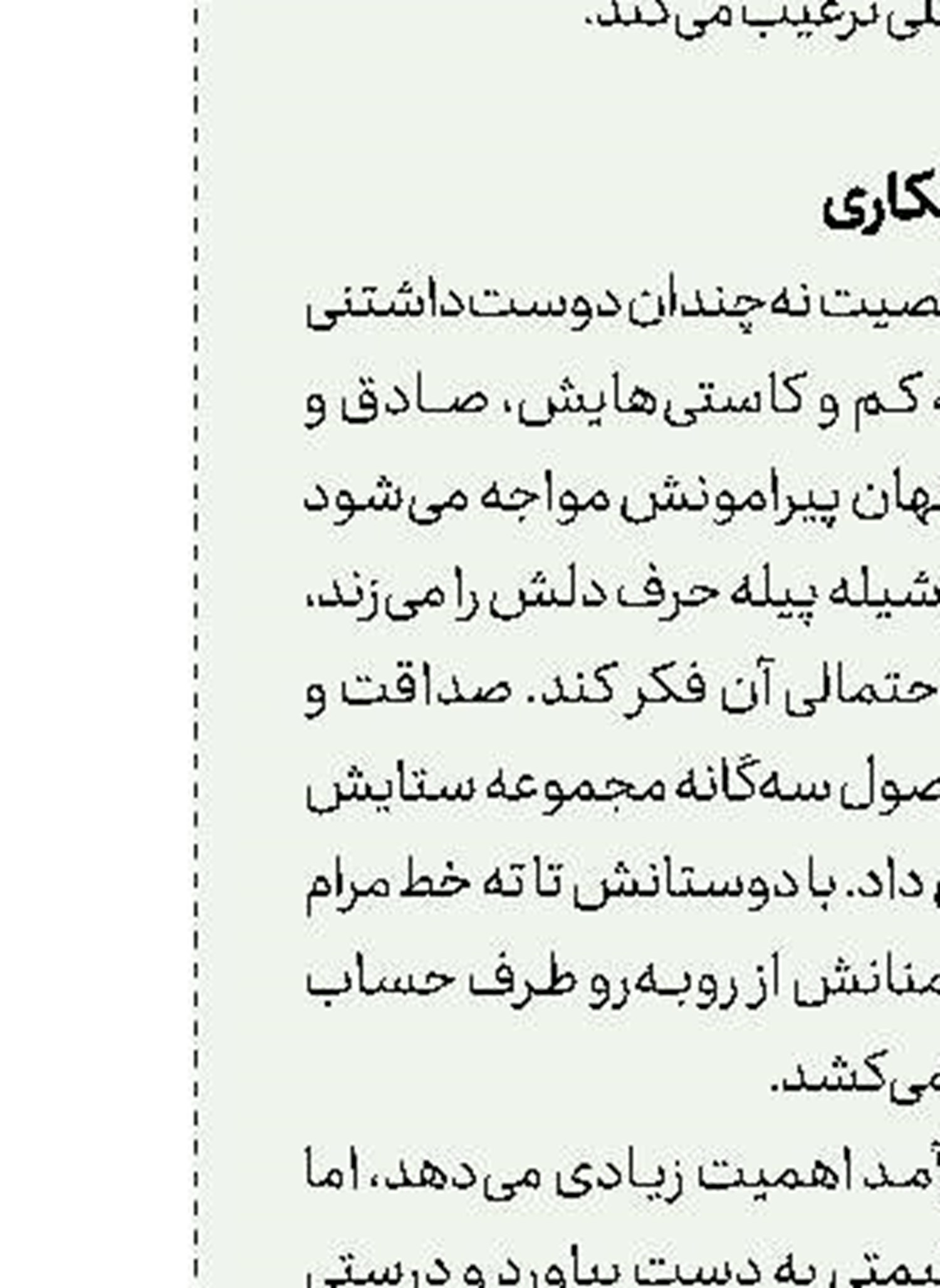 نقد قانونی