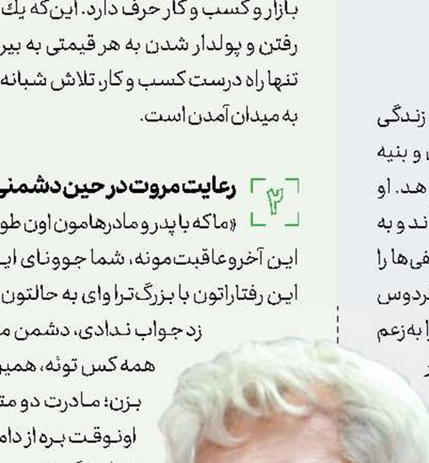چی شد یهو؟