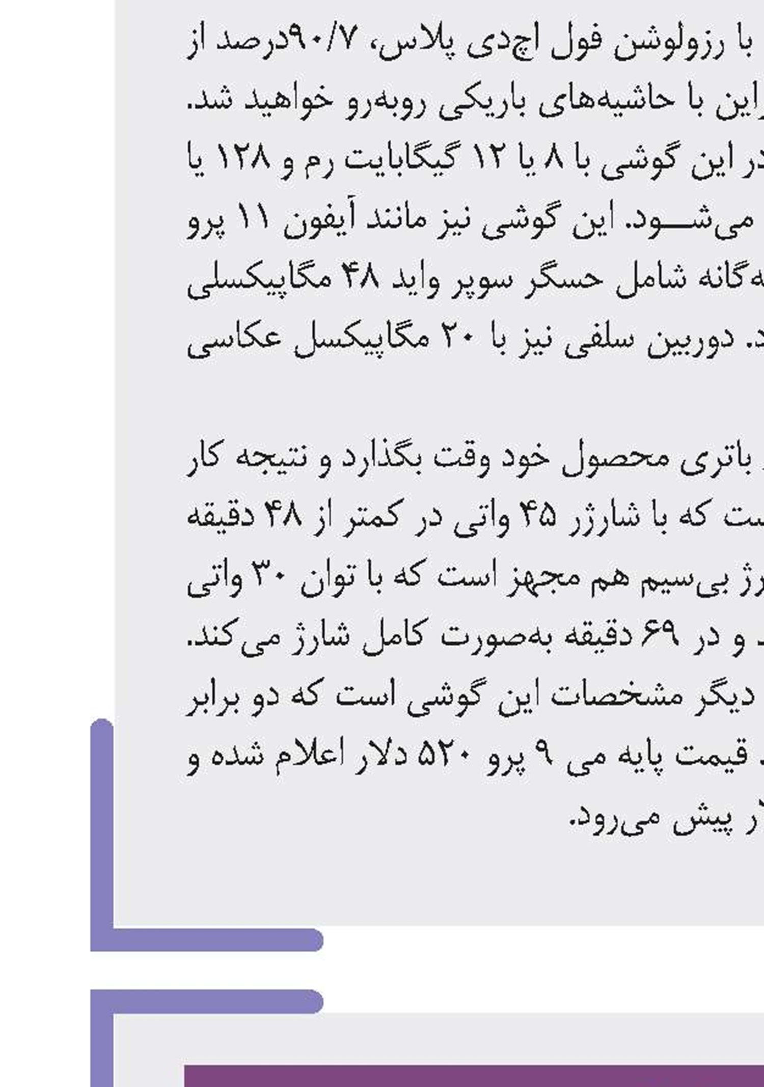 گوگل پلی پس به مصاف آرکید اپل می‌رود