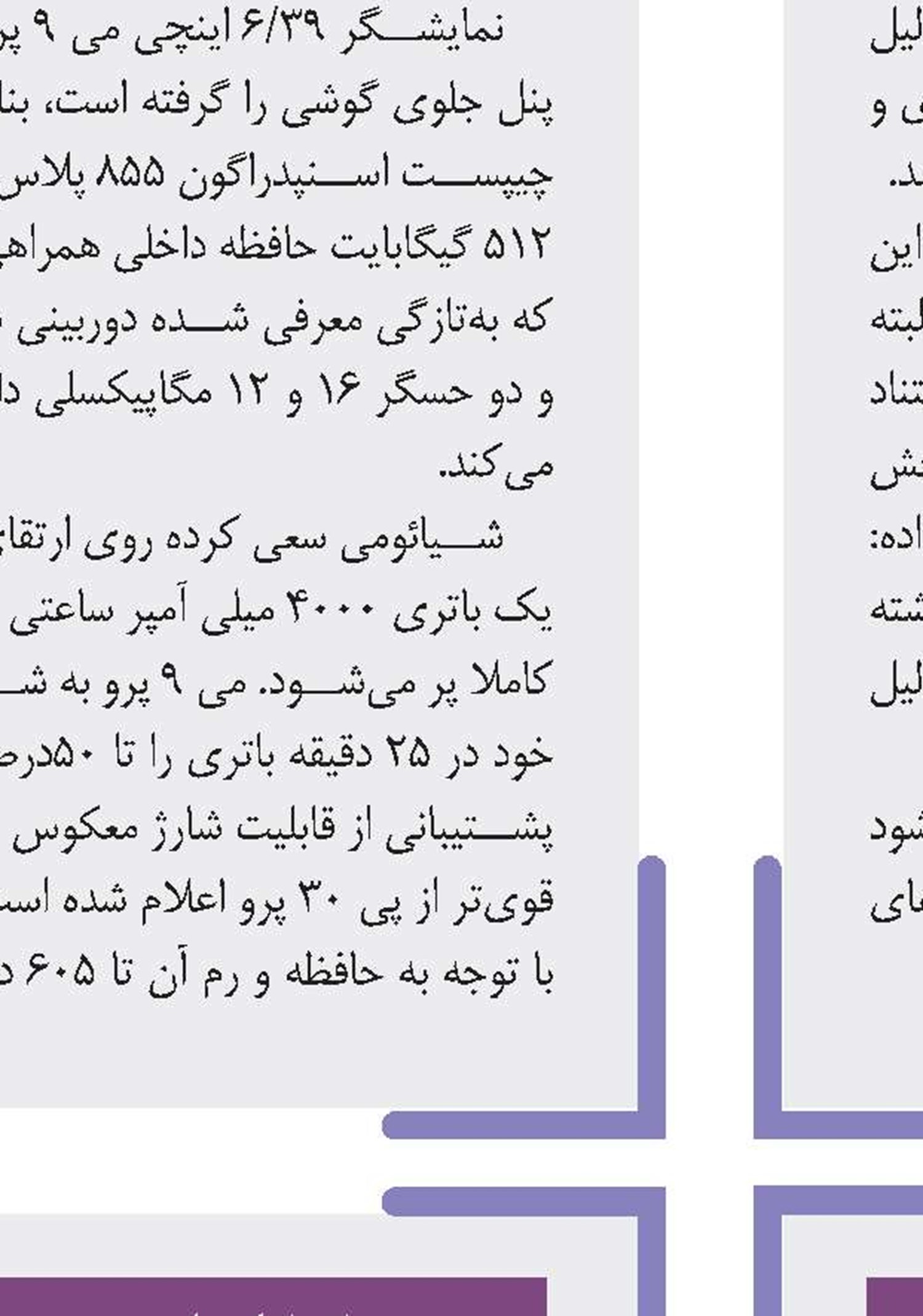 کاهش تعداد کاربران اینترنت پهن باند ثابت و سیار در کشور