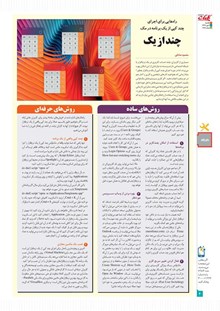 page