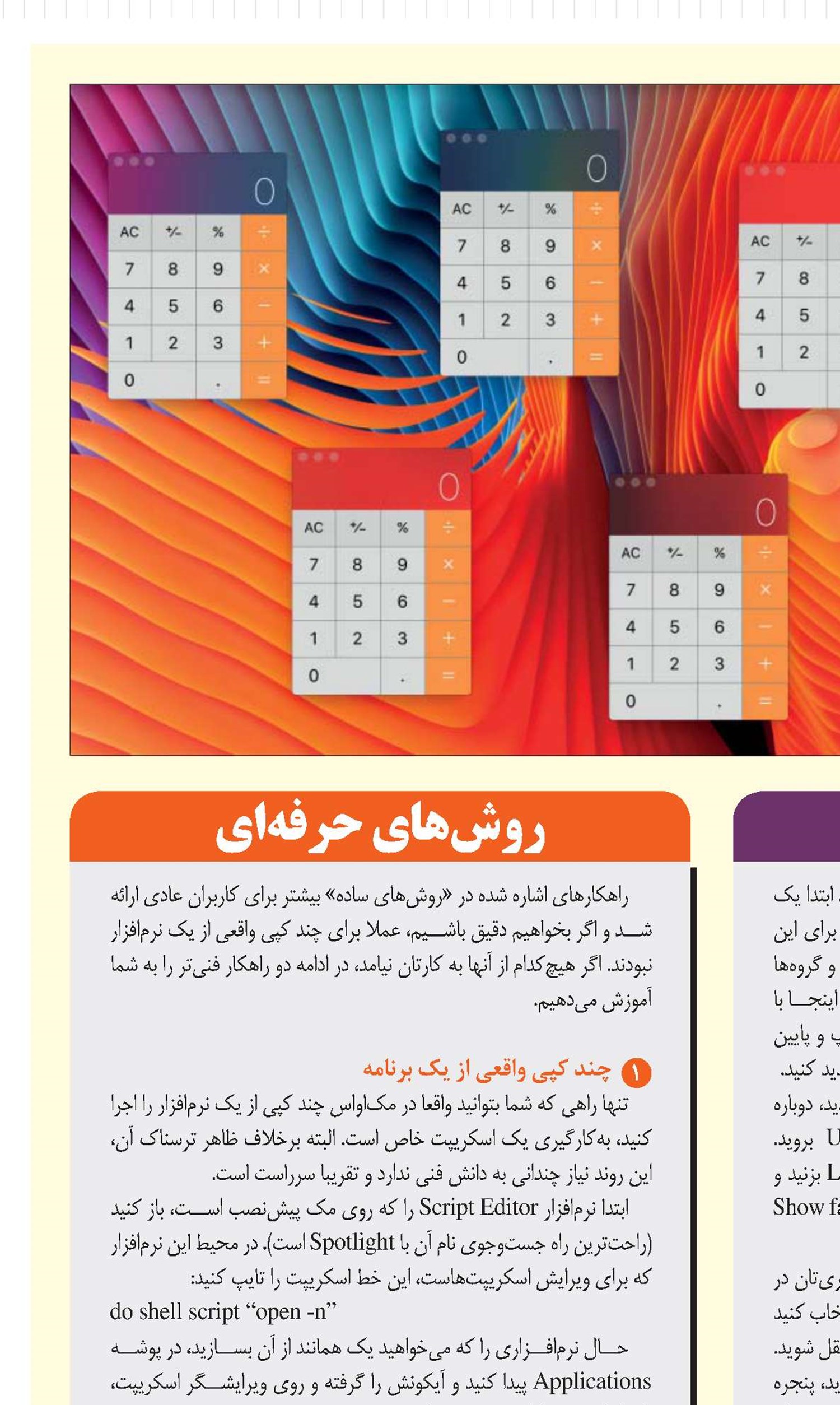 چند از یک