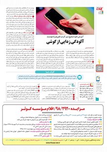 page
