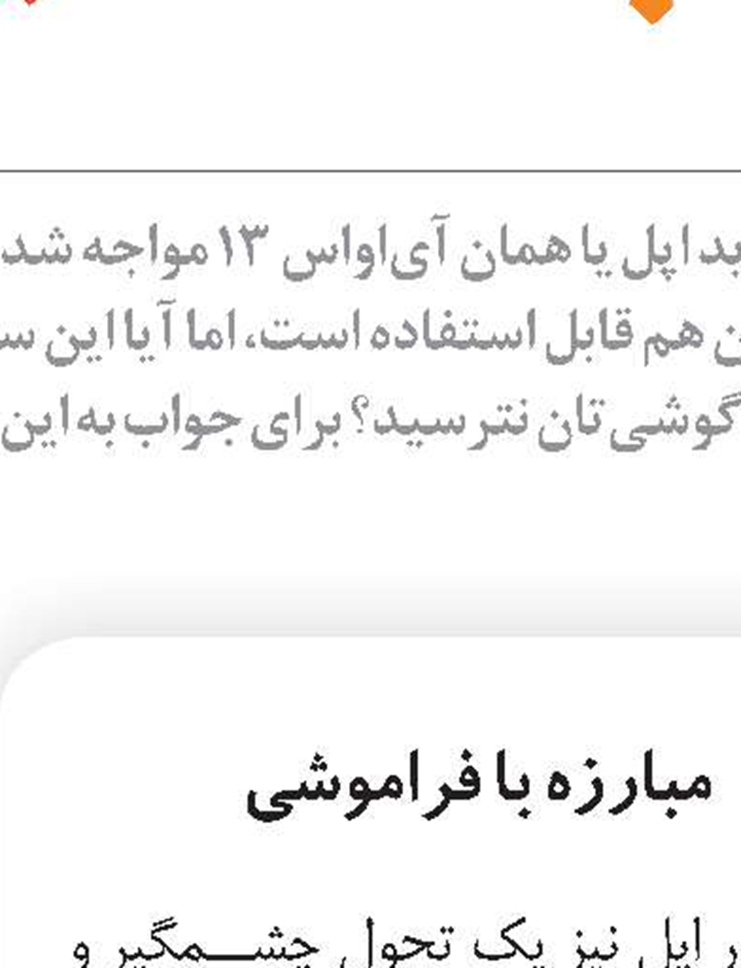روشن و تاریک
