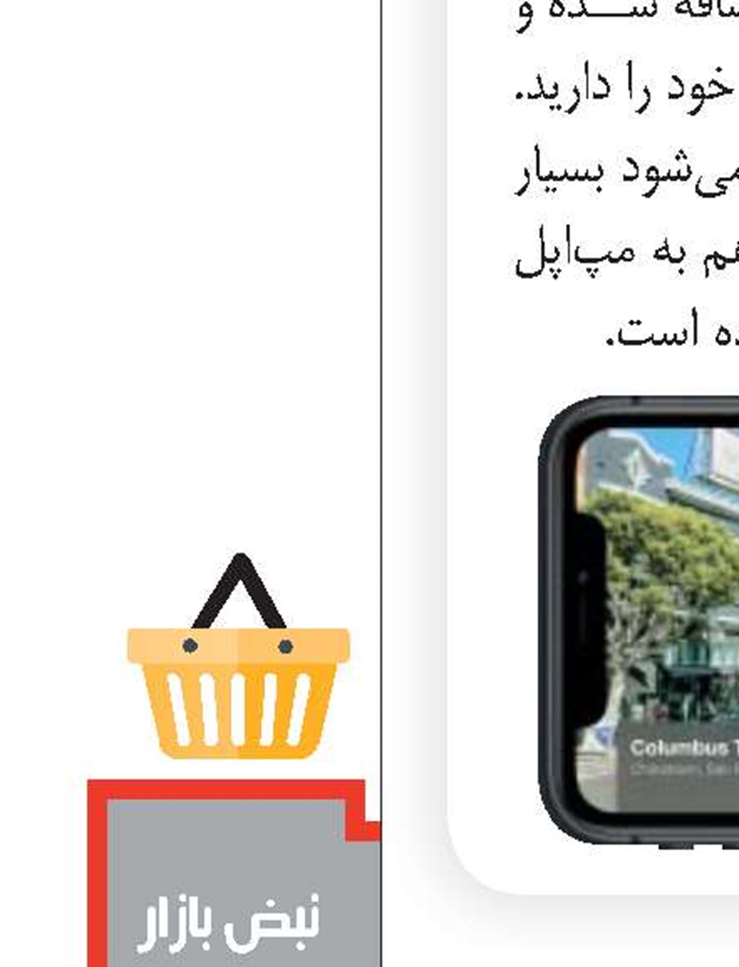 یك به‌روزرسانی چشمگیر