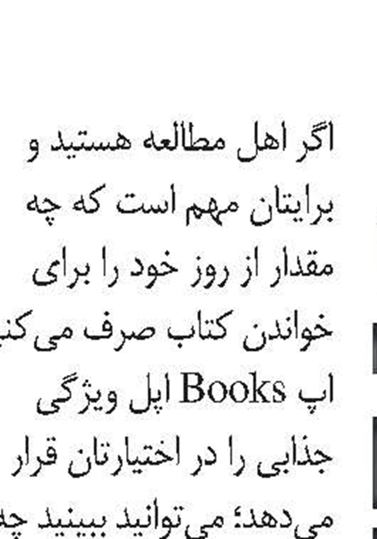نگاهی به مهم‌ترین تغییرات سیزدهمین سیستم‌عامل تلفن همراه اپل