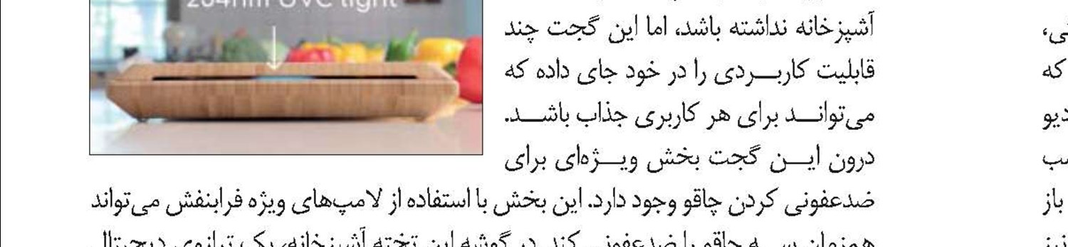 مکعب‌های دوست‌داشتنی