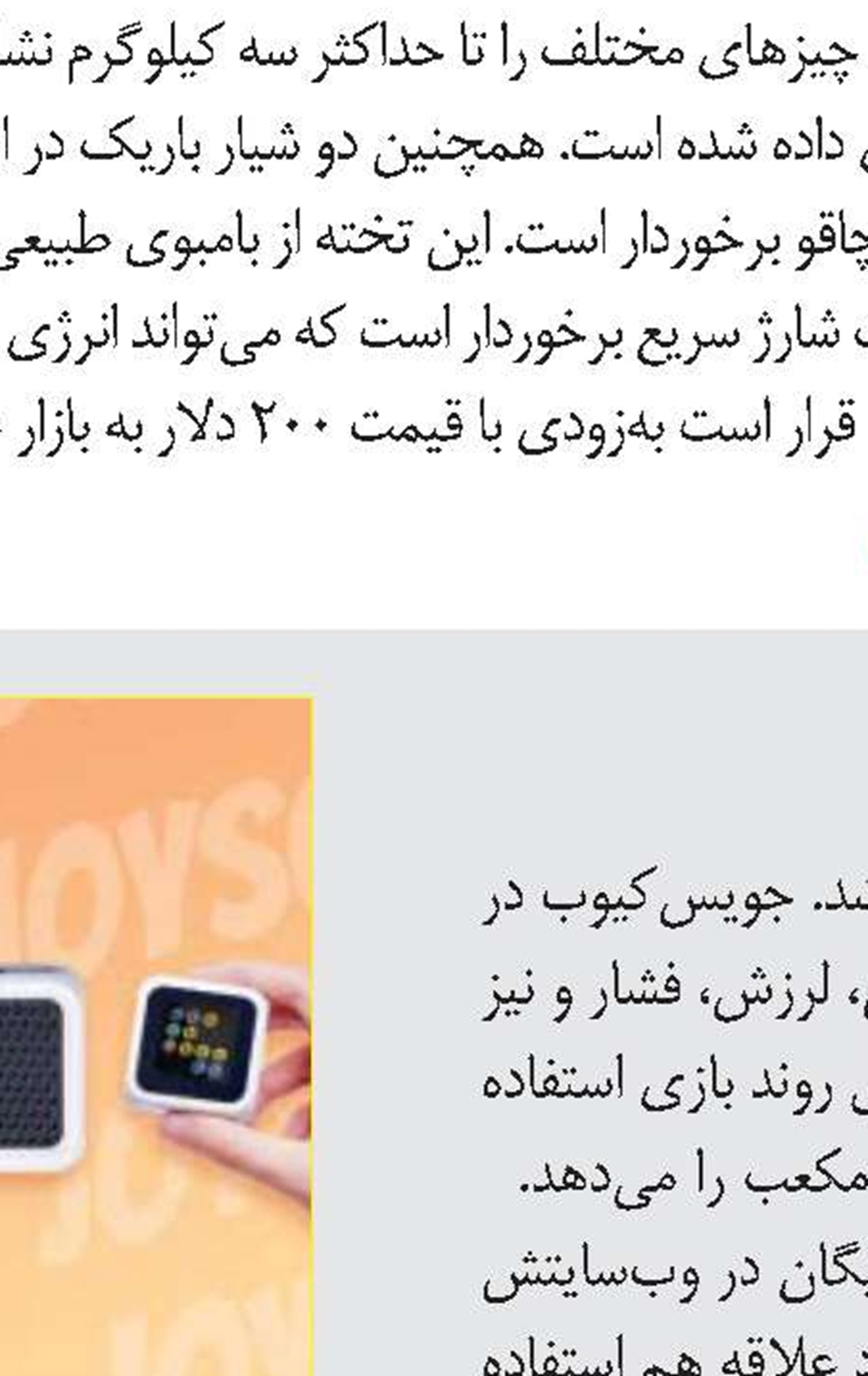 همراهی برای سفر به طبیعت