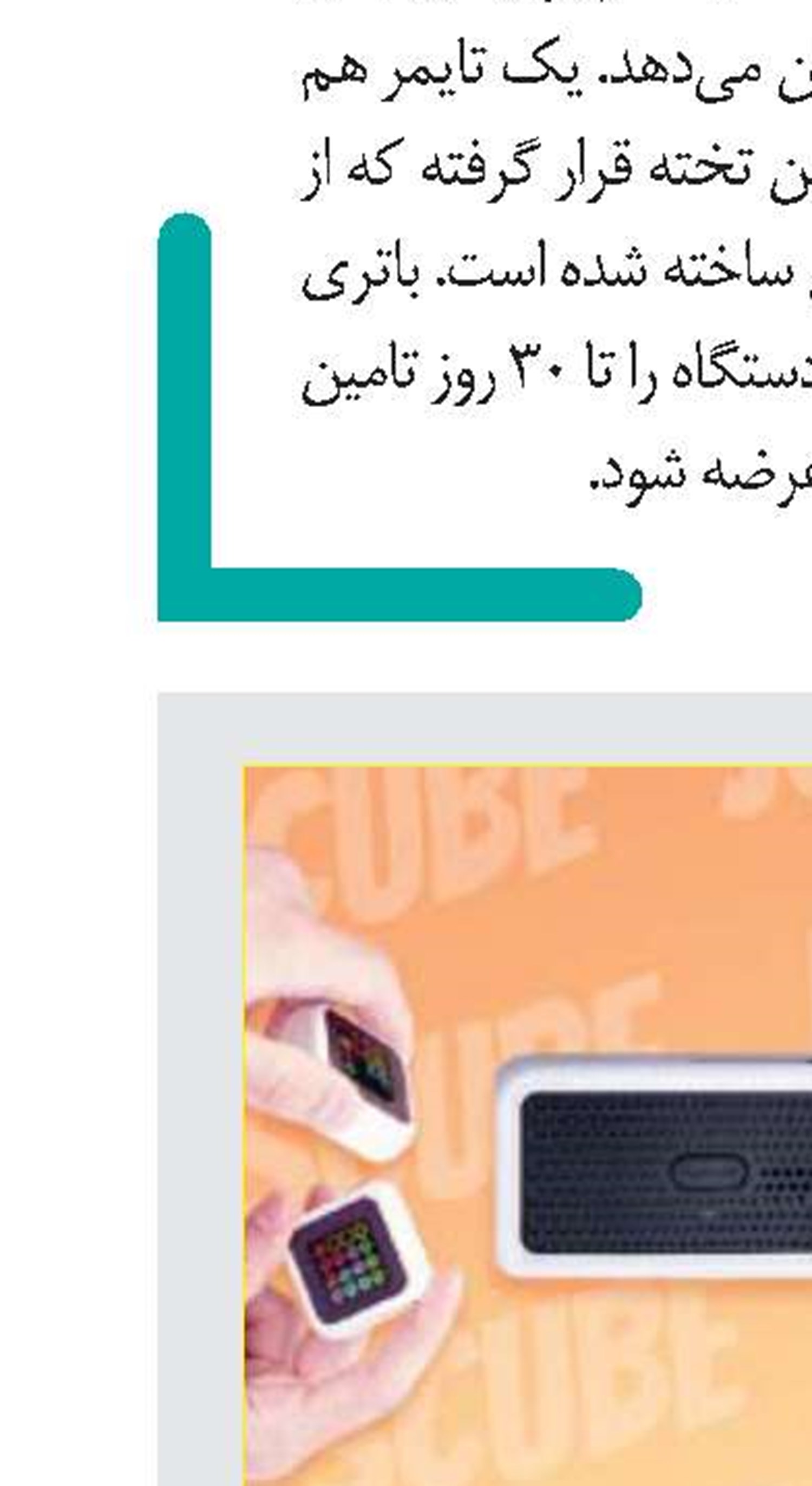 یک عینک متفاوت اسکی