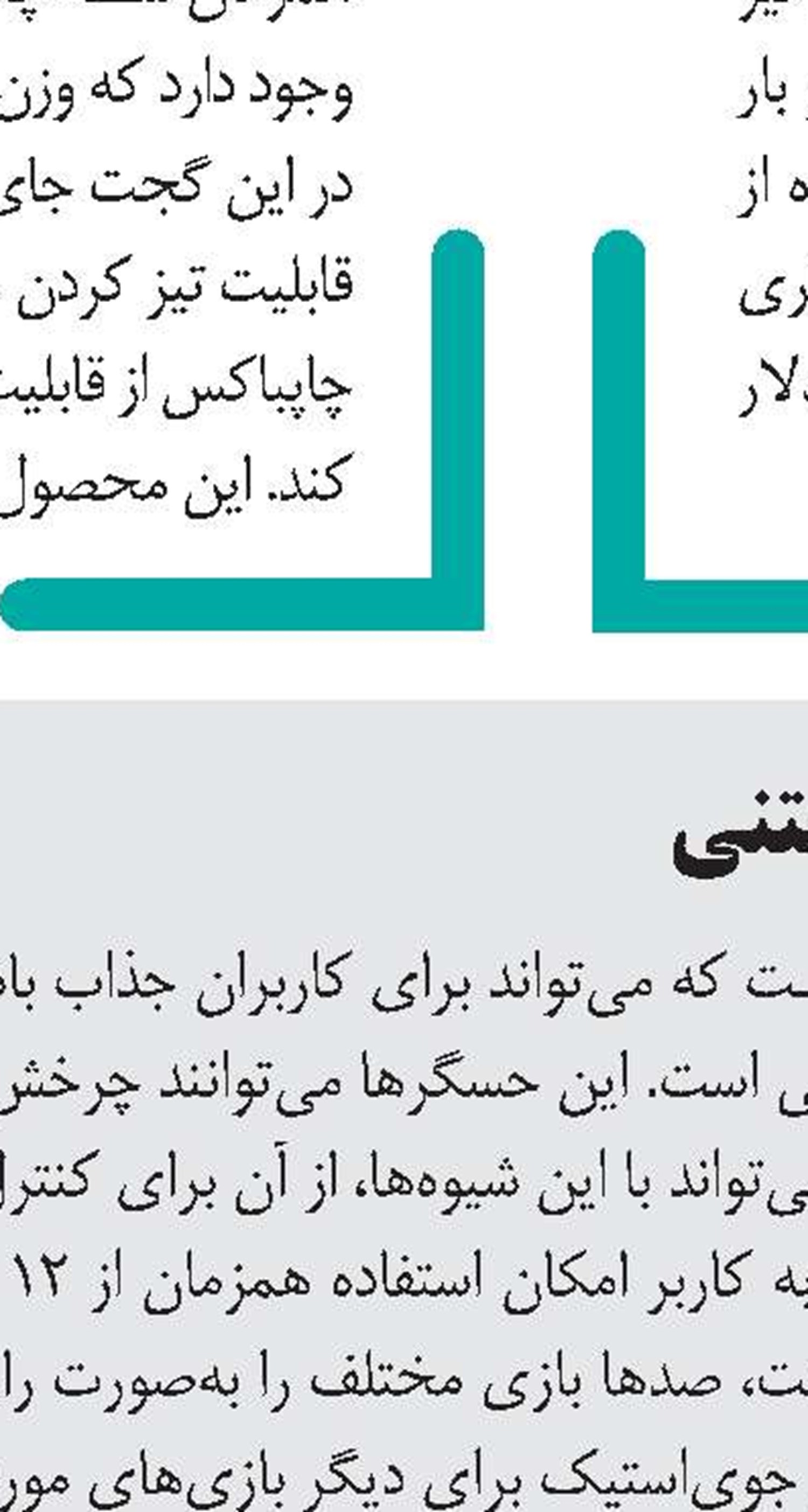 پروژکتور ریزه‌میزه