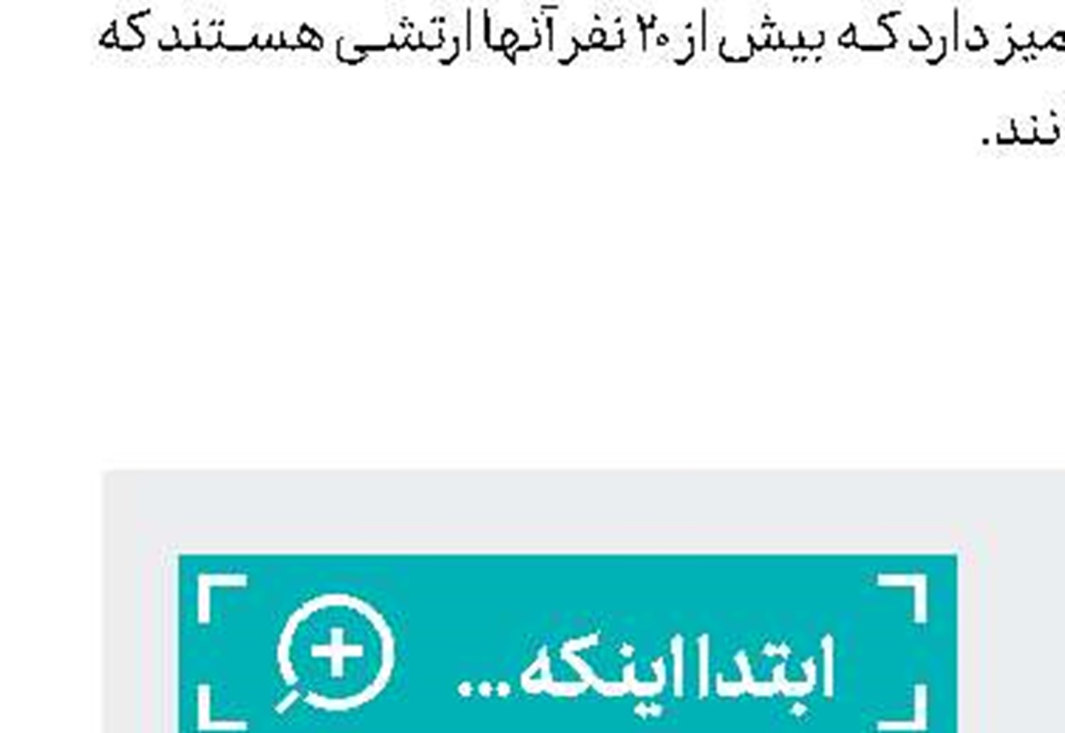 سه‌گانه خامنه‌ای، طبسی و هاشمی‌نژاد