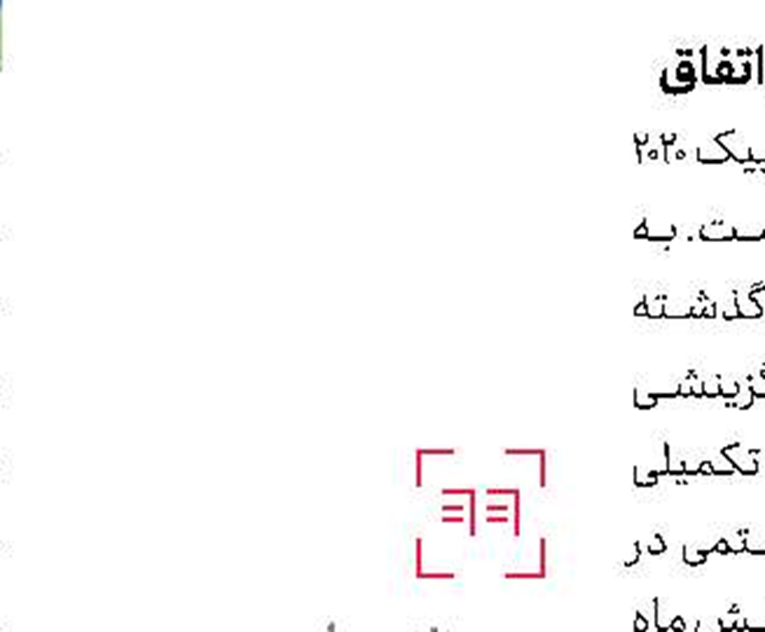 آبراهام می‌خواهد برای انگلیس بازی کند