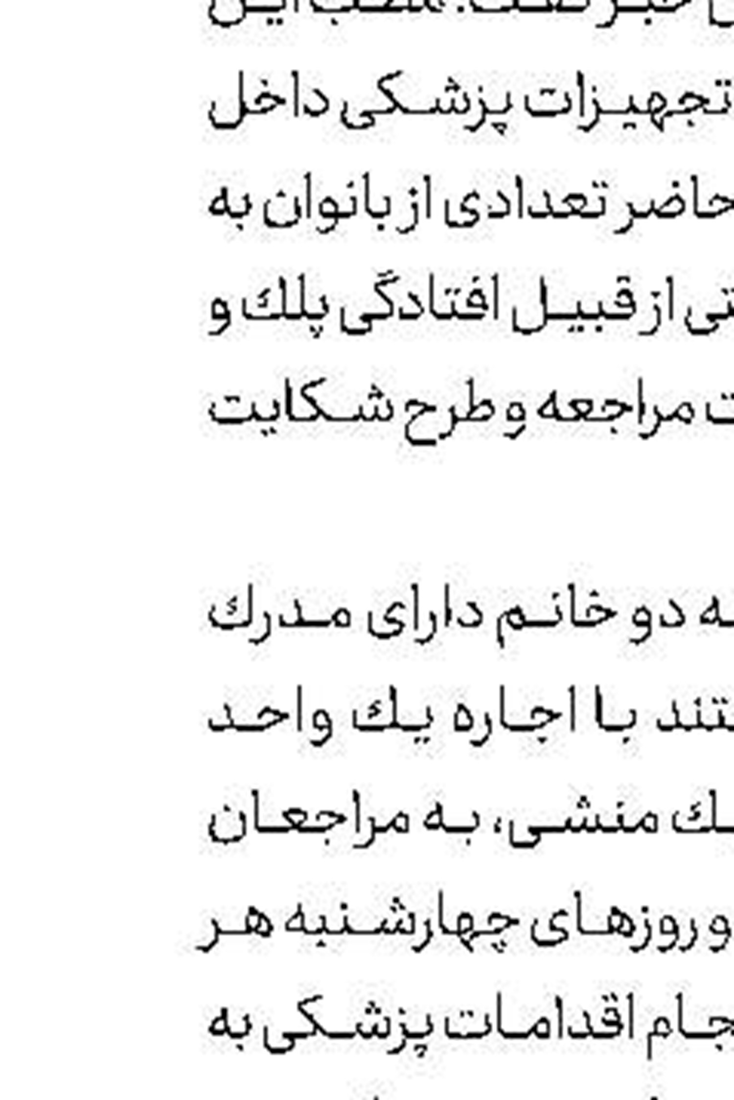  سرقت درهای امامزاده برای خرید مواد