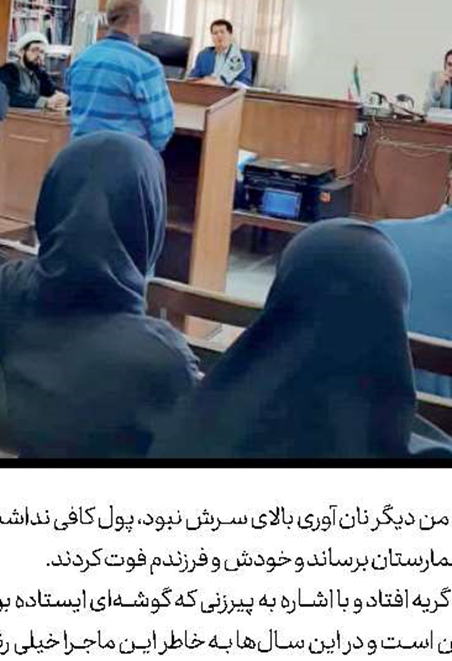 دستبرد مسلحانه  دزد خونسرد  به طلافروشی