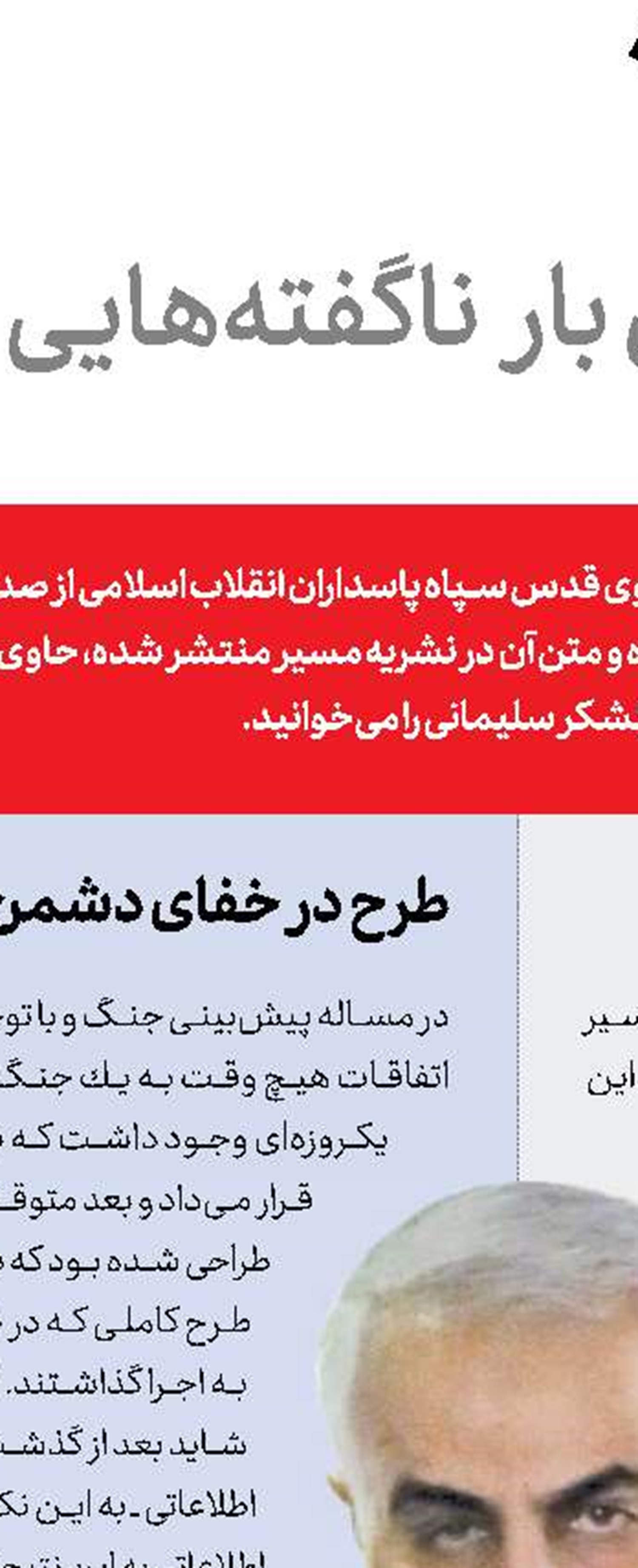  مردم لبنان پناهگاهی جز حزب‌ا... ندارند