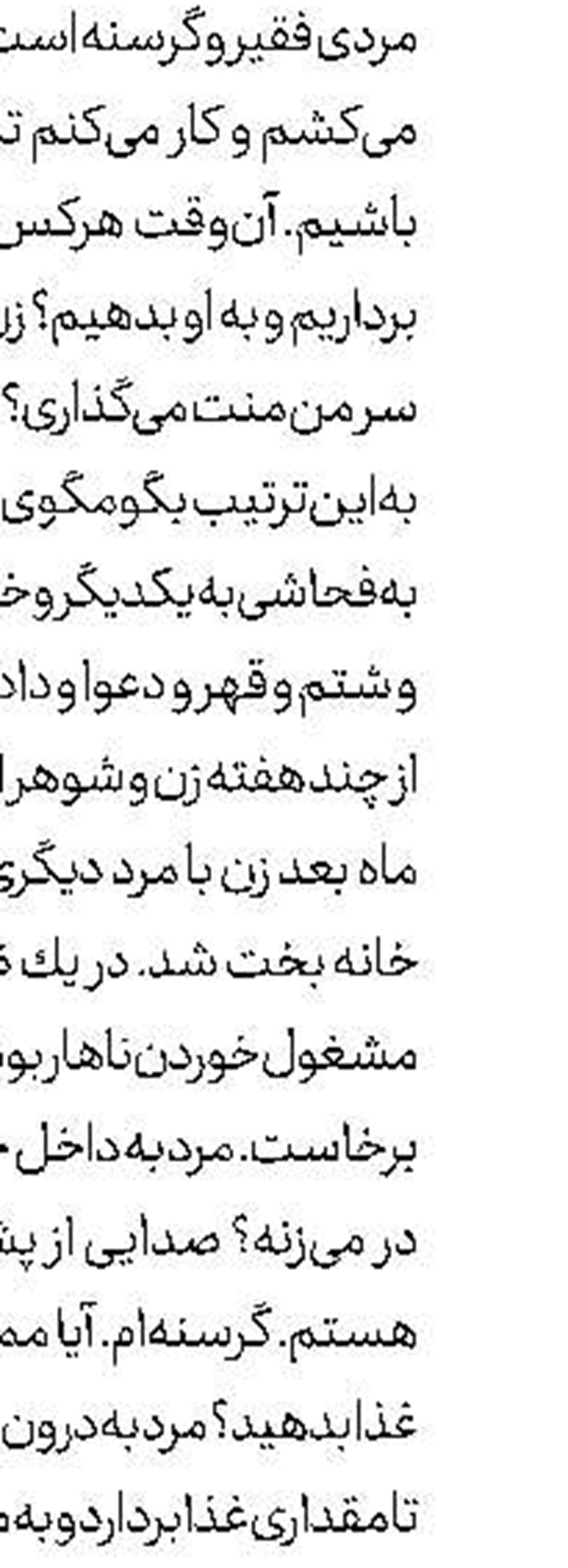 صعود مرد عنكبوتی از برج 153 متری