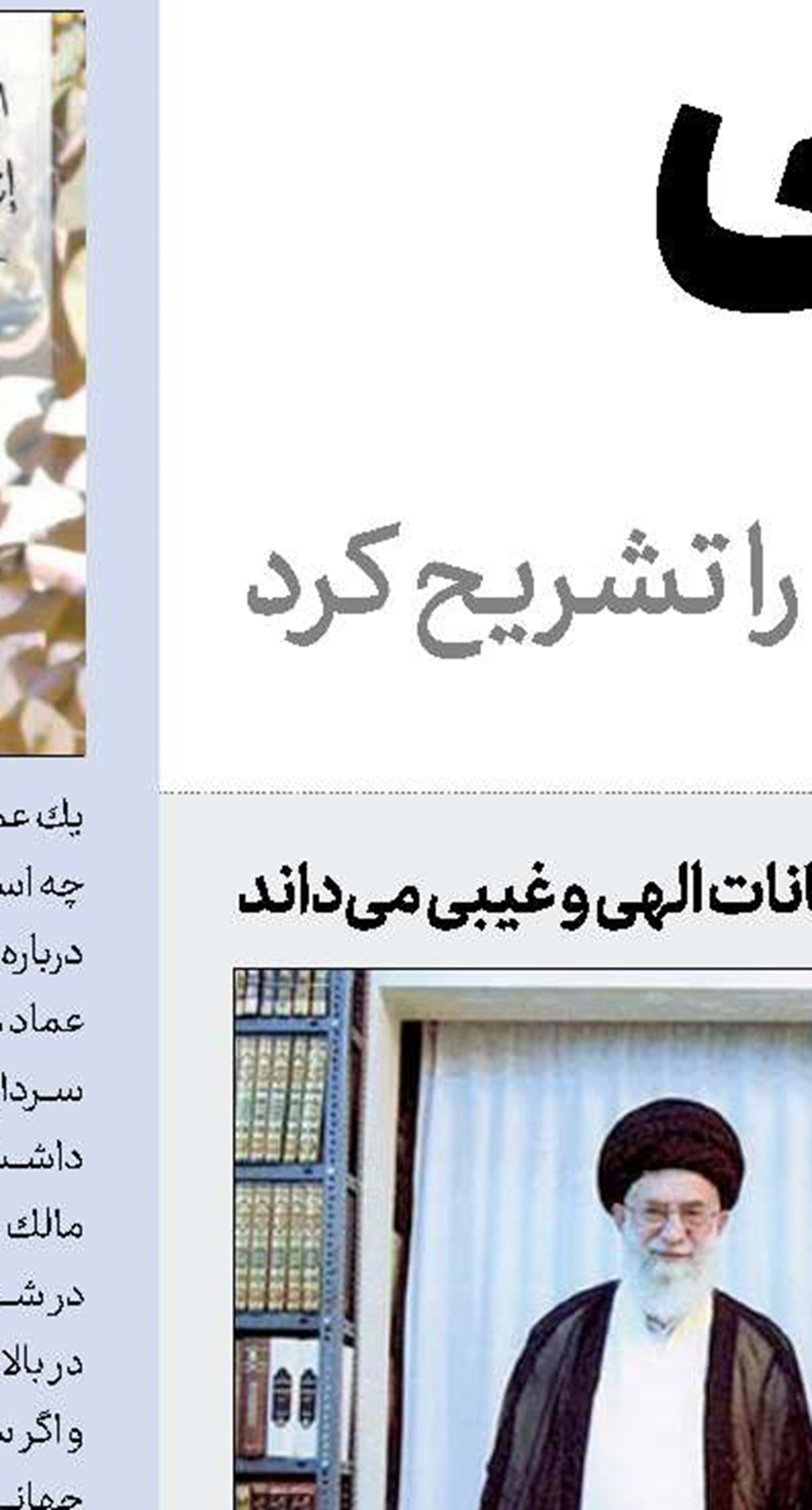  حزب‌ا... لبنان همیشه 100 درصد آماده است