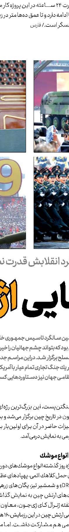 فشار بر حریری یا لبنان؟