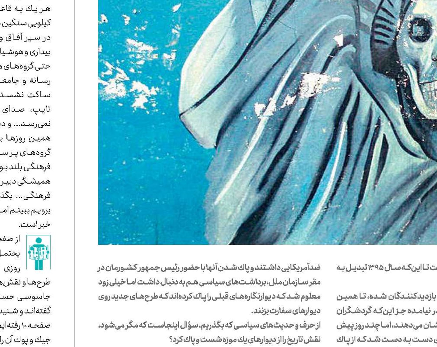 كمی تا قسمتی ابری 