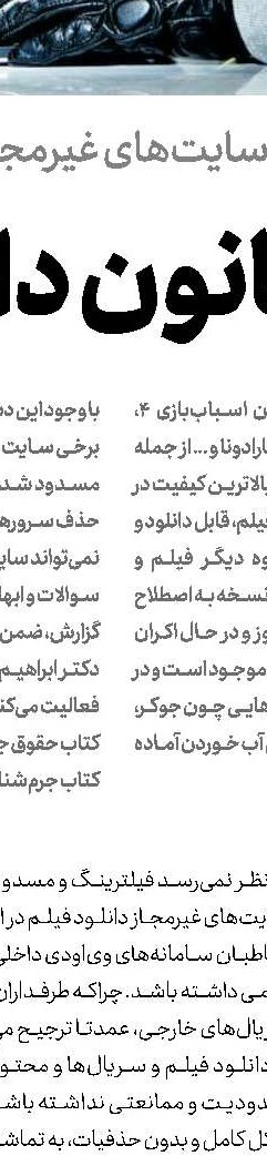 مَگرالِن در جشنواره شارجه