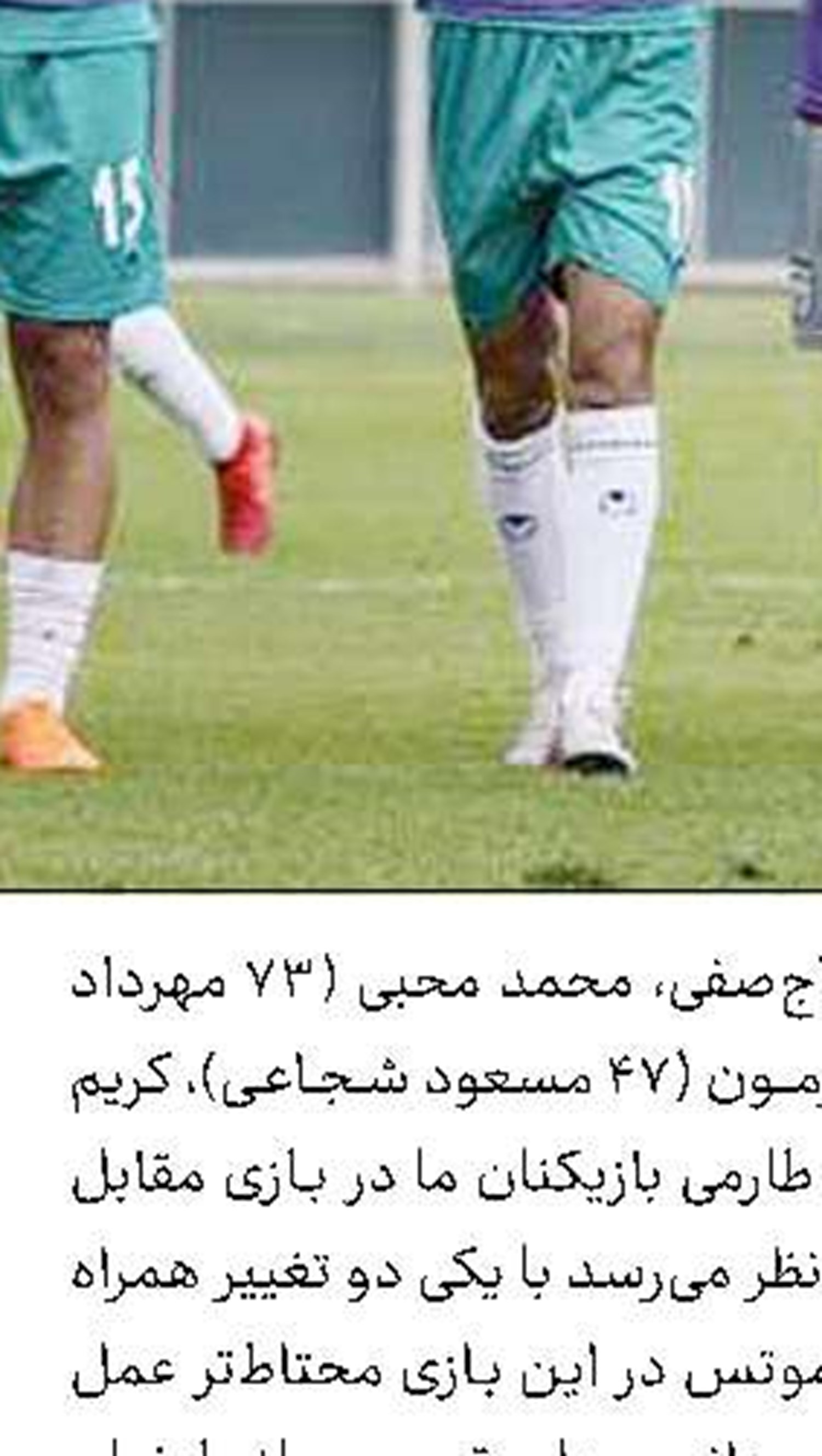 طارمی: بحرین حریف سرسختی است