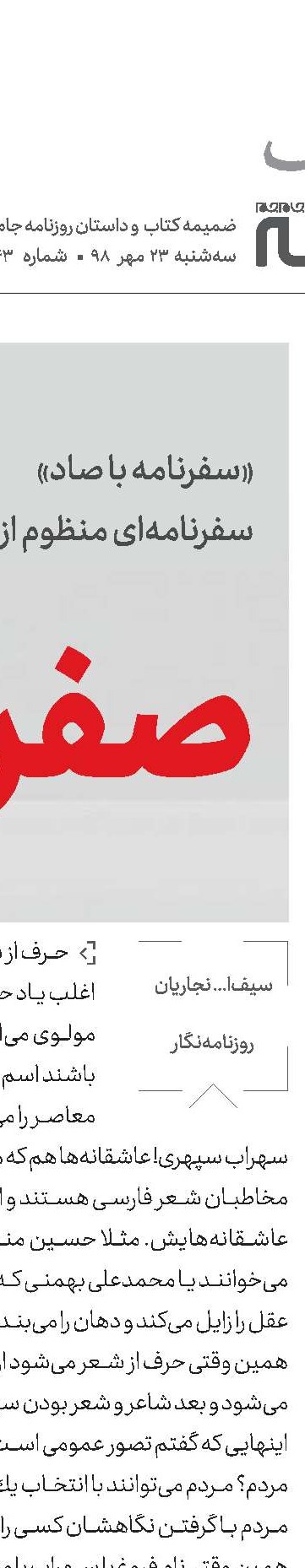 مقدمه به جای متن!