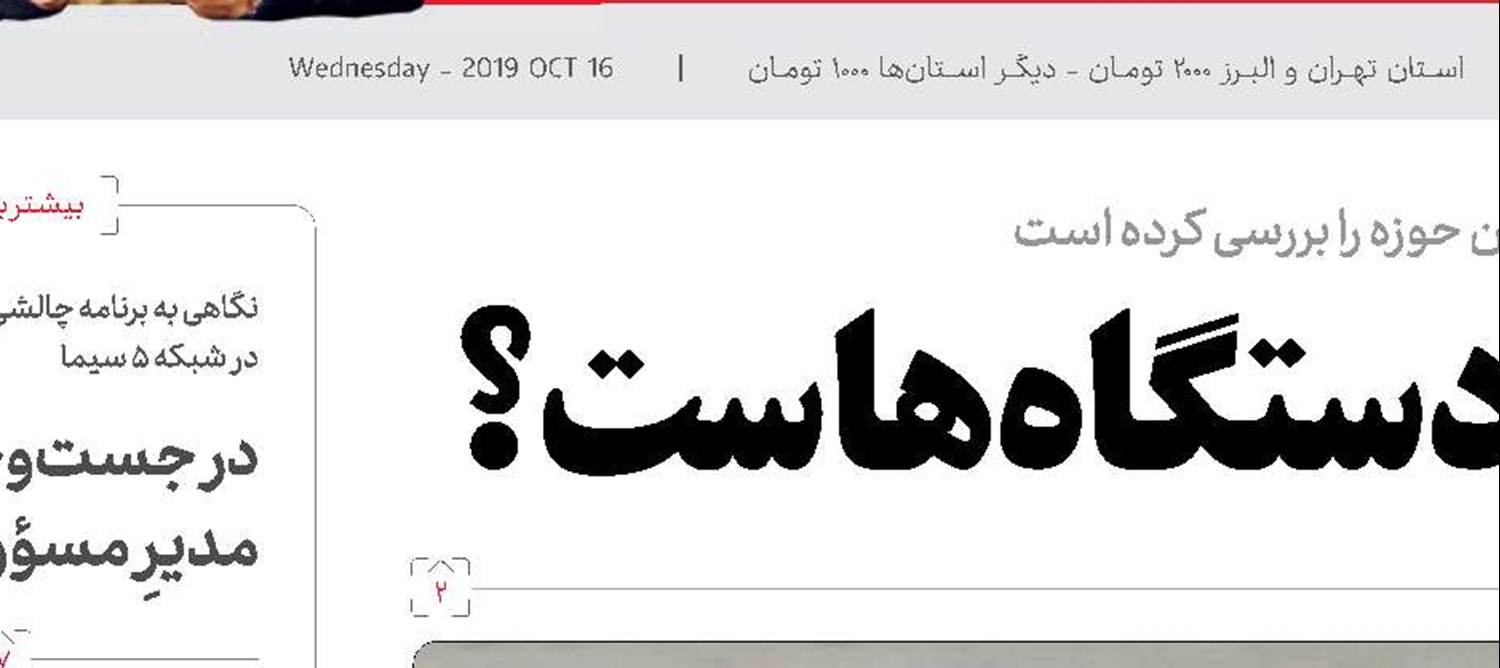 تک دونالد