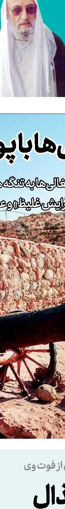 علاقه‌مندان تركی و چینی به خط شوند