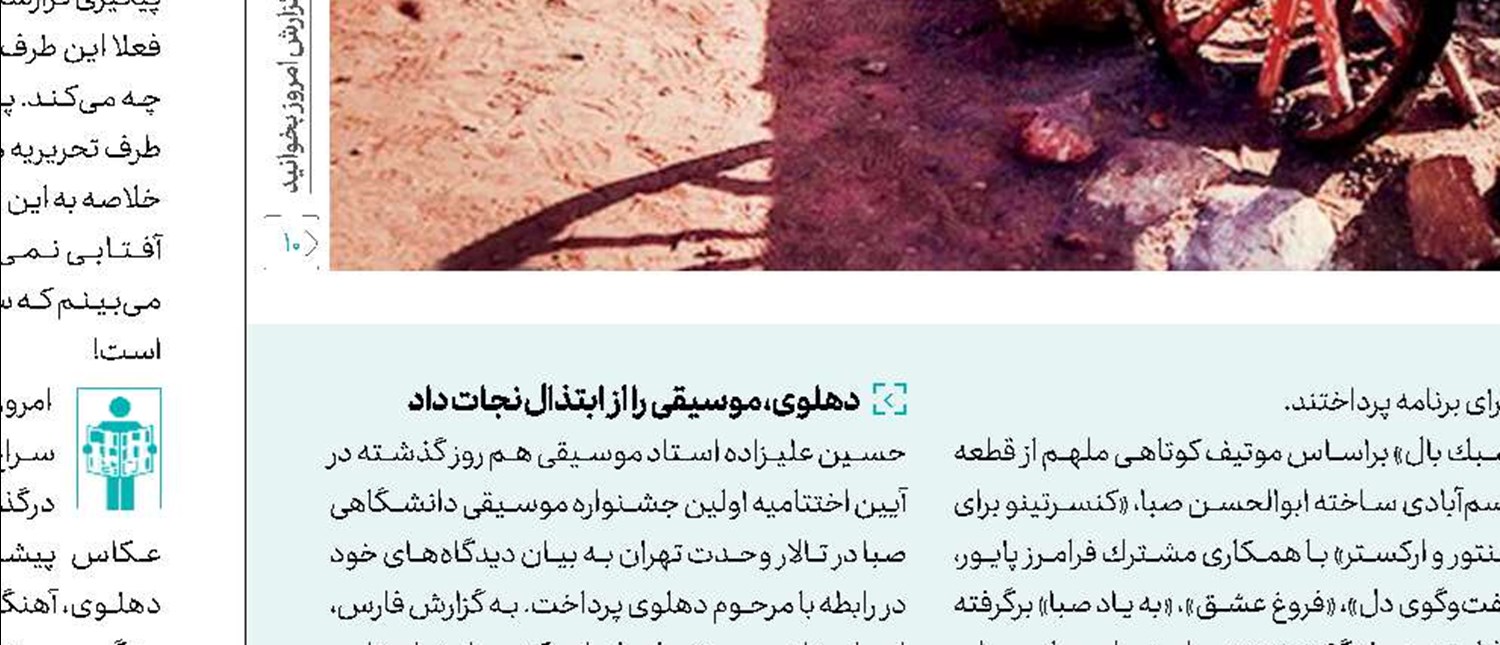 عكسی از او نیست