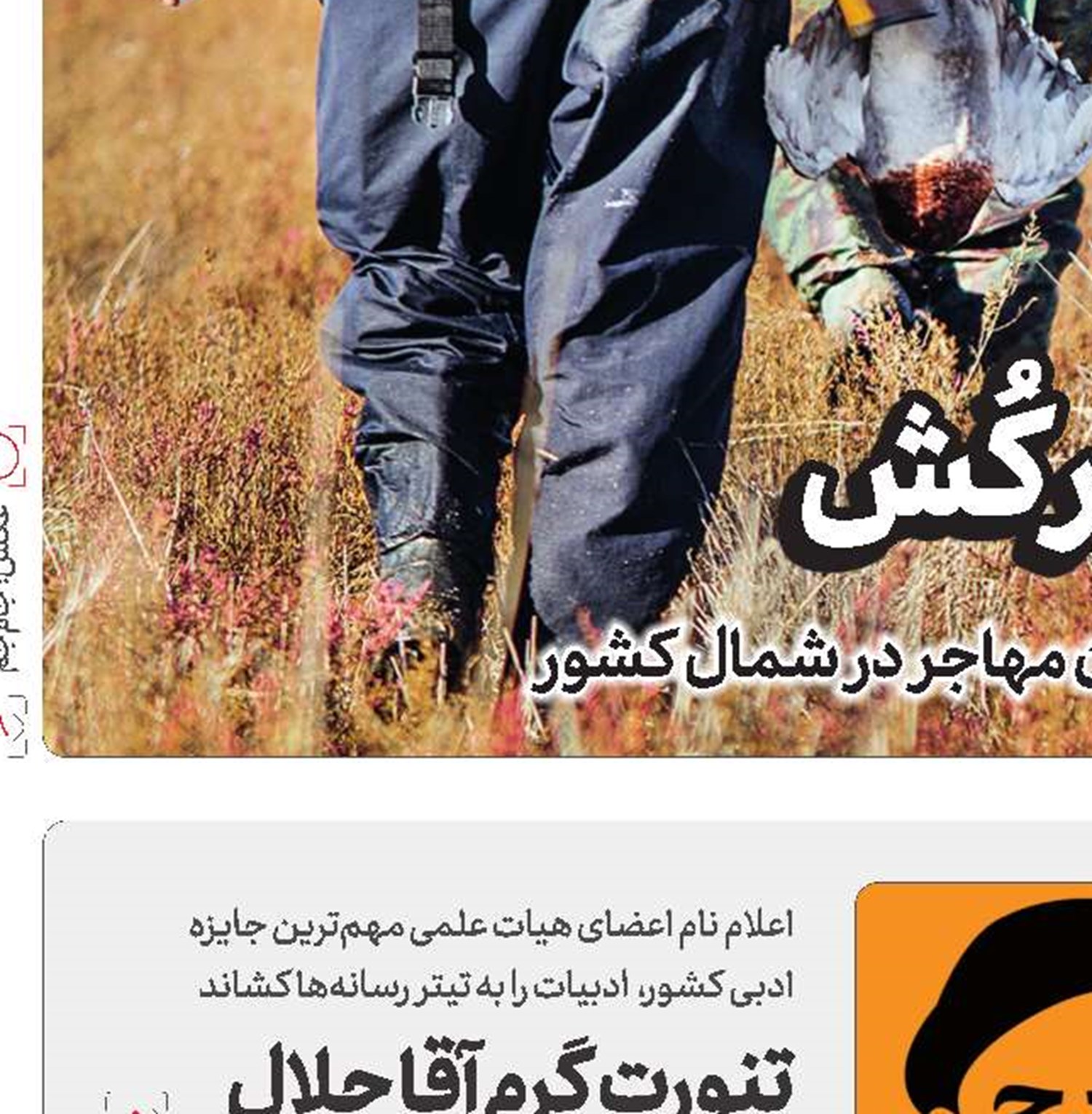انتقاد ظریف از سیاسی‌کاری اف.ای.تی.اف