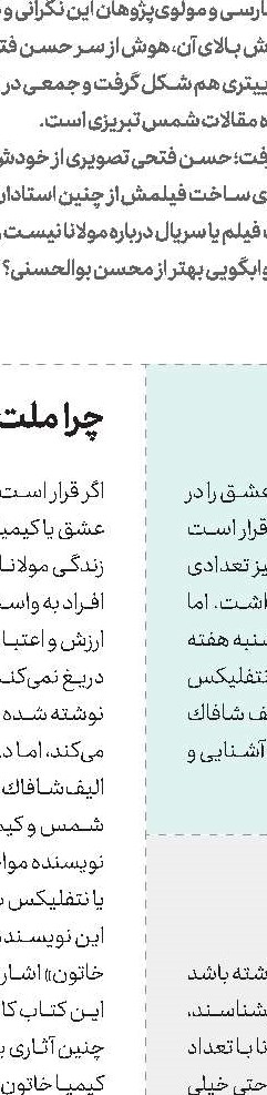  محمود حكیمی پیام محبت را رونمایی می‌كند