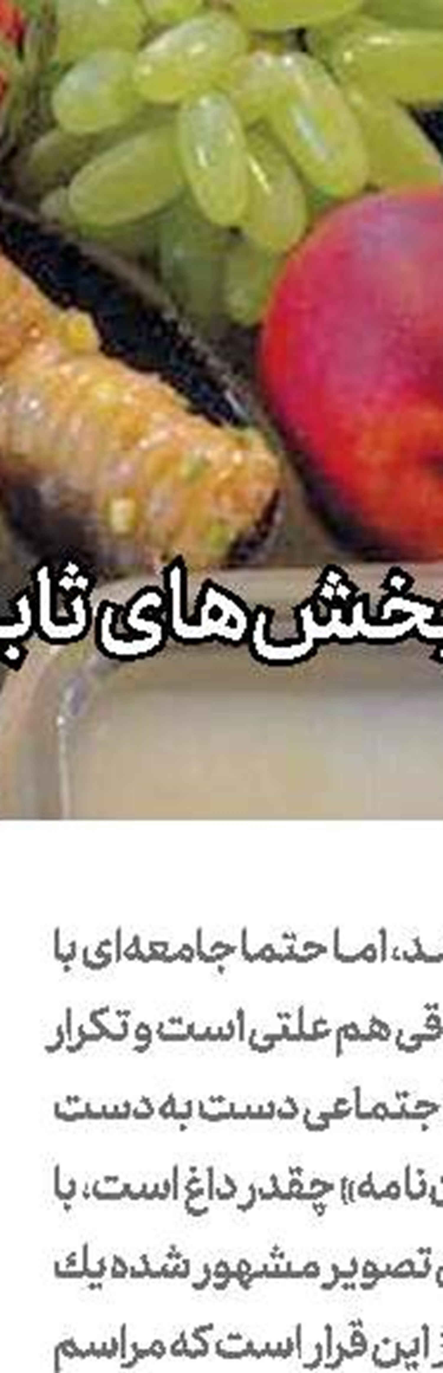 جوابیه