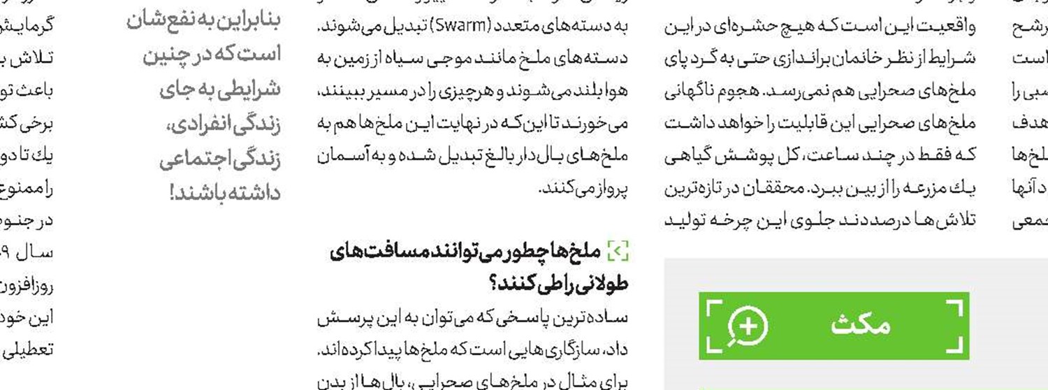 شاید سال‌ها پیش حیات در مریخ كشف شده باشد!