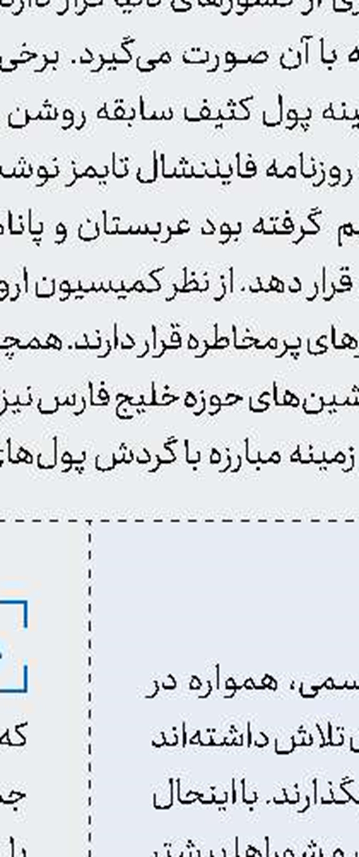 جلالی: نشانه‌ای از پاسخ سایبری آمریكا نیافتیم