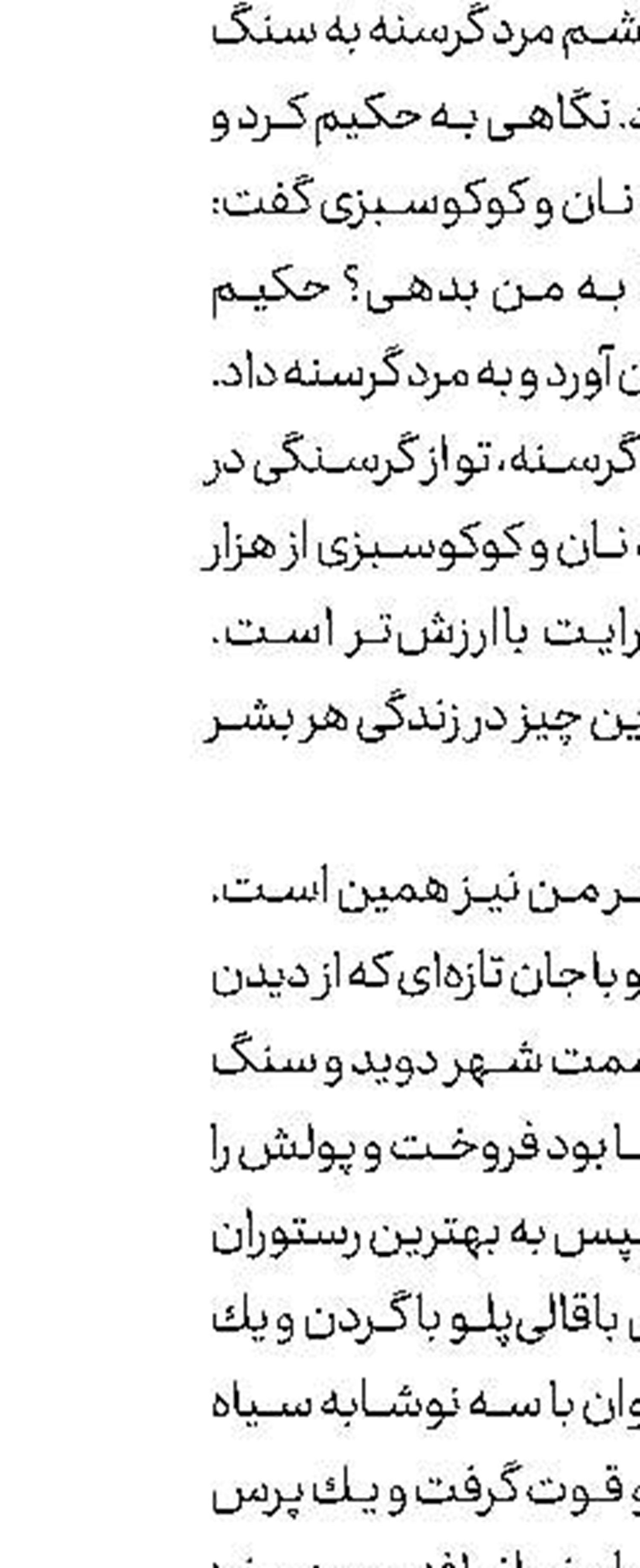 حراج خودروی 118 ساله