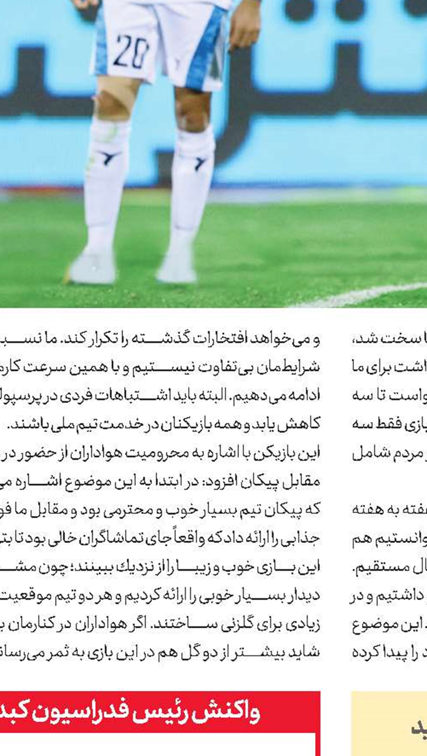 می‌خواستند مرا خراب کنند