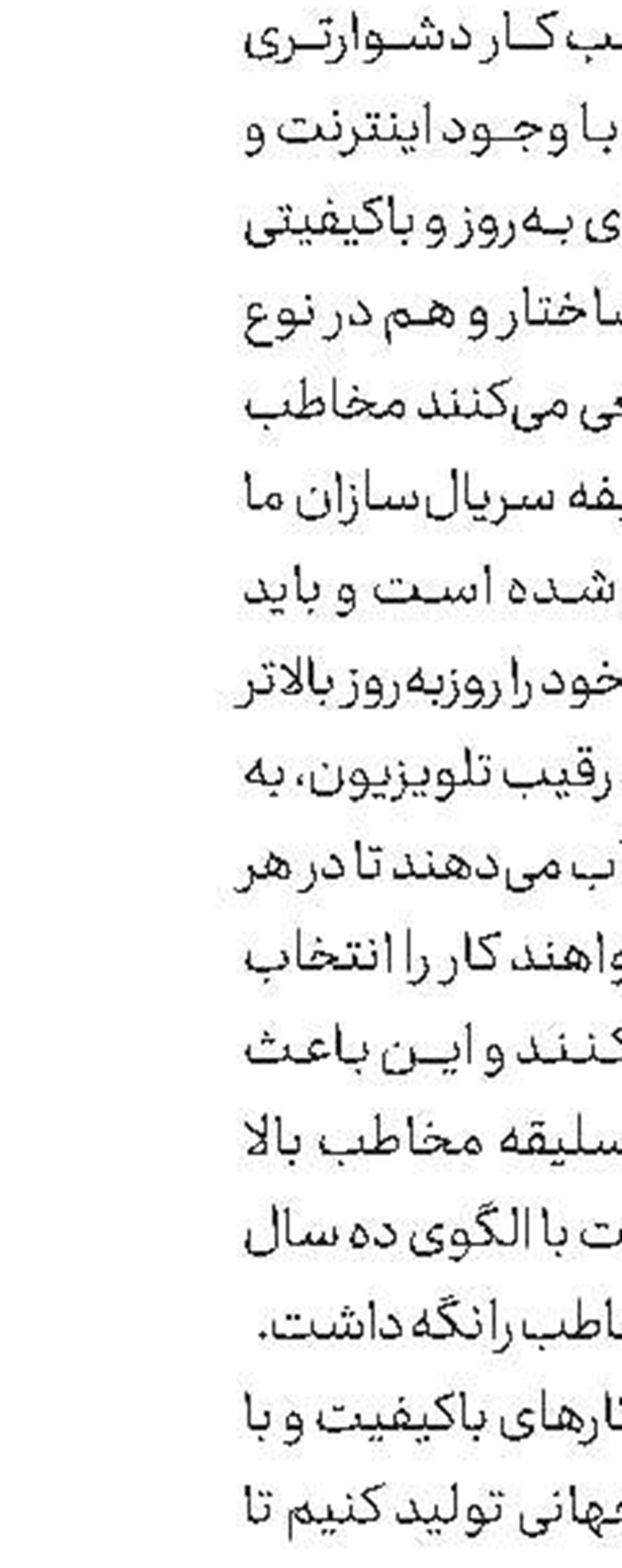  سبك زندگی  به رنگ خدا