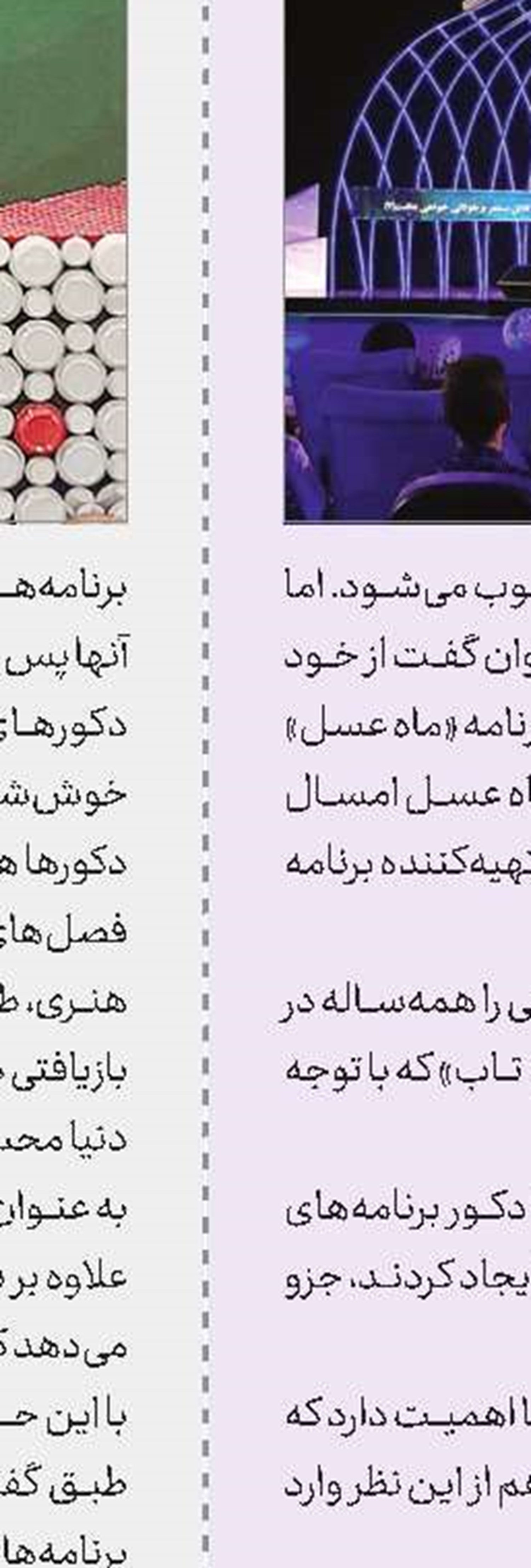 تجربه نمایشنامه‌خوانی در «من و صحنه»