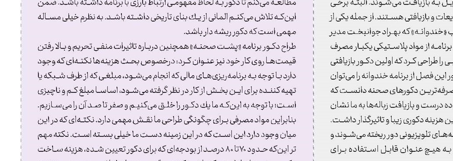 ــــــــکی؟