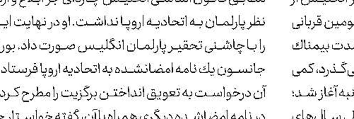 انتخابات بولیوی به دور دوم رفت