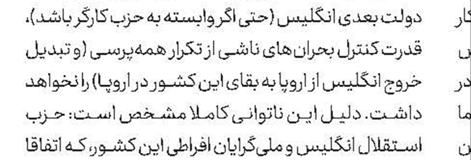 گانتز: نتانیاهو استعفا بدهد