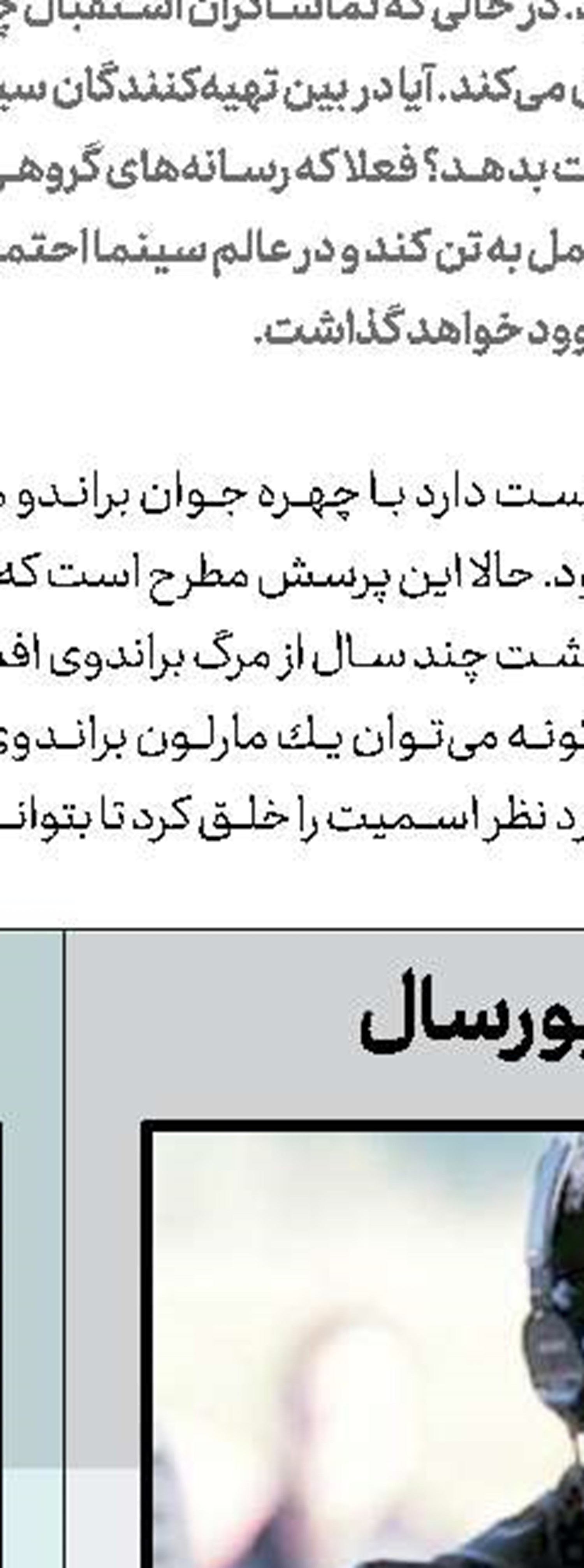 ماجراجویی‌تازه «خانواده آدامز»
