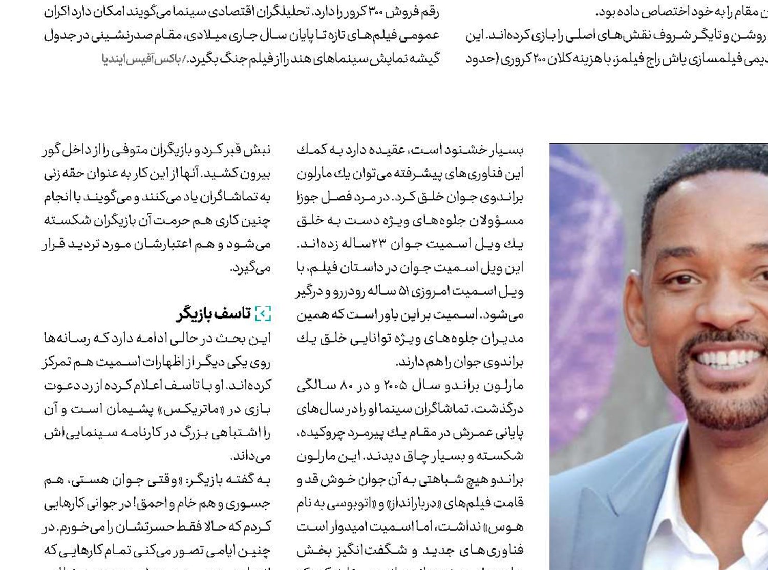 رایانه ها یاری کنید