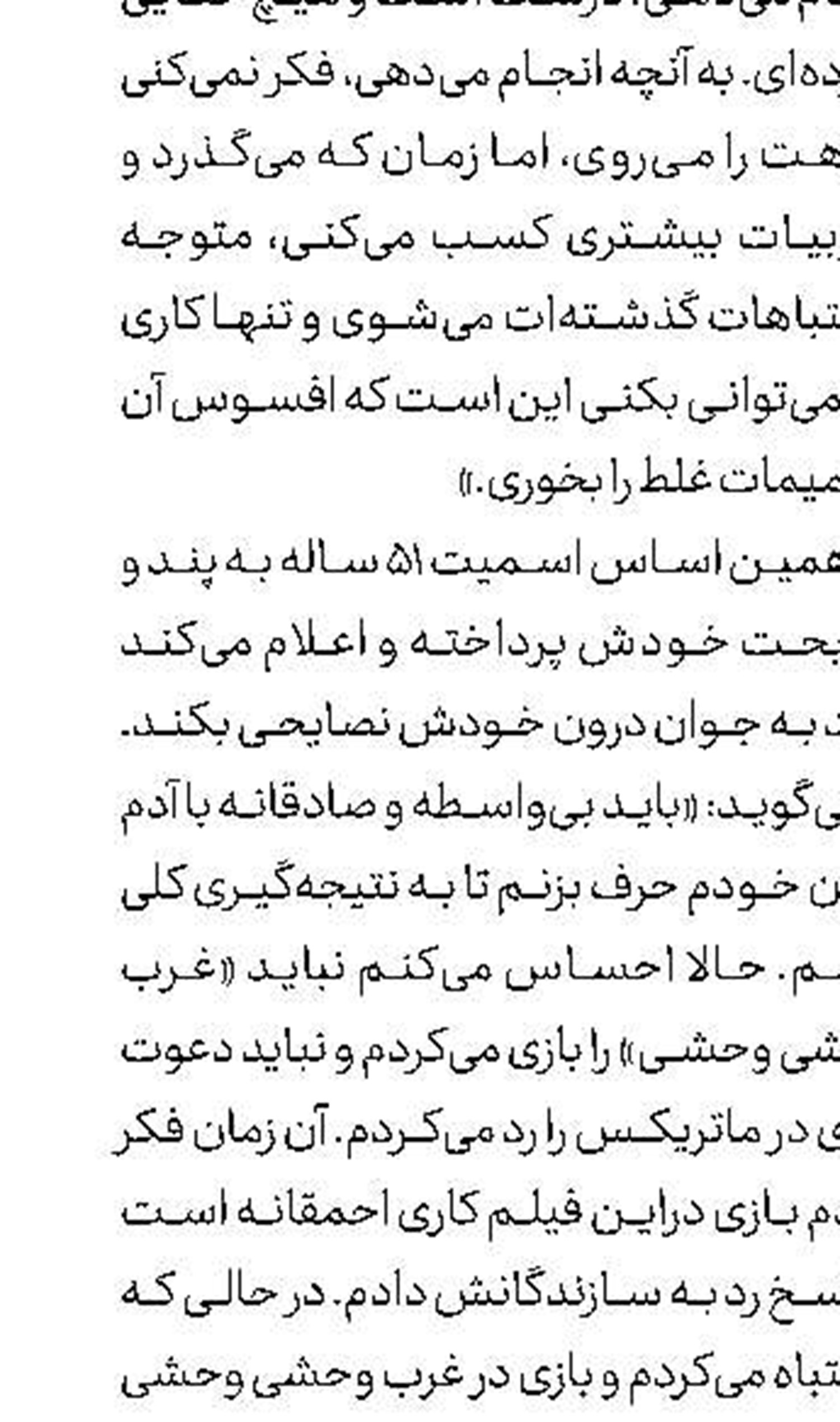 مجوز «كریش» صادر شد