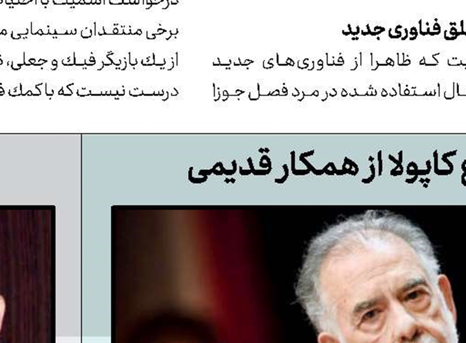 هدایت مرد عنكبوتی توسط جان واتز