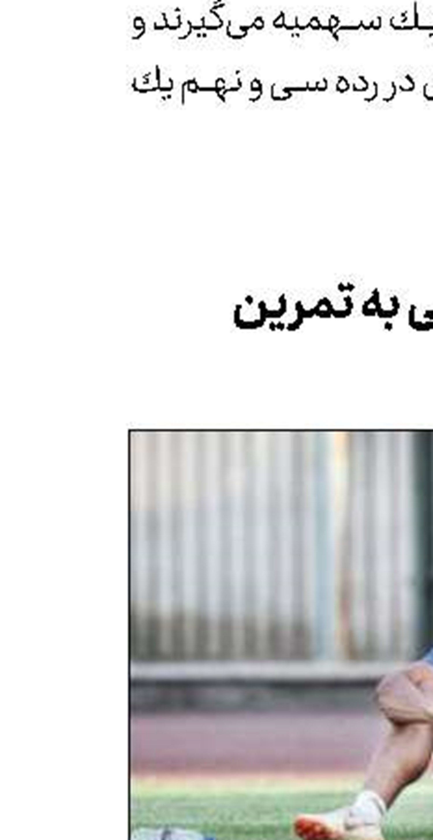 اولیایی: قصدی برای مدیرعاملی استقلال ندارم
