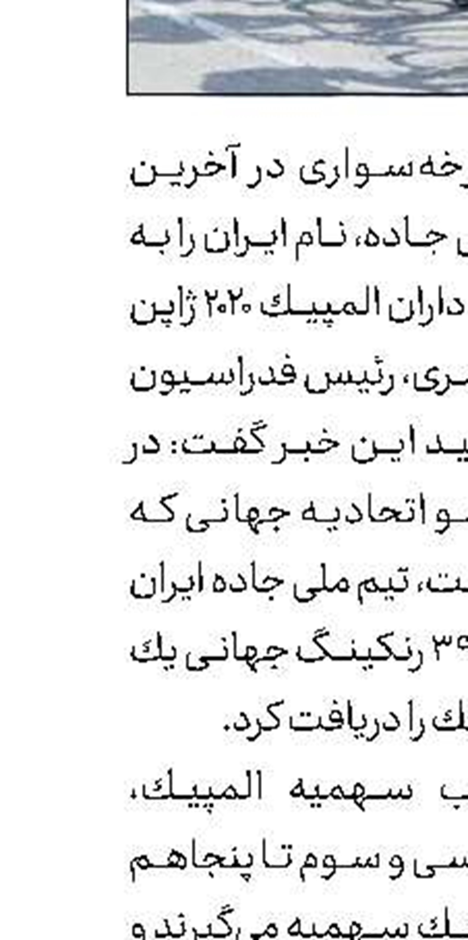 بازگشت دشتی به تمرین استقلال