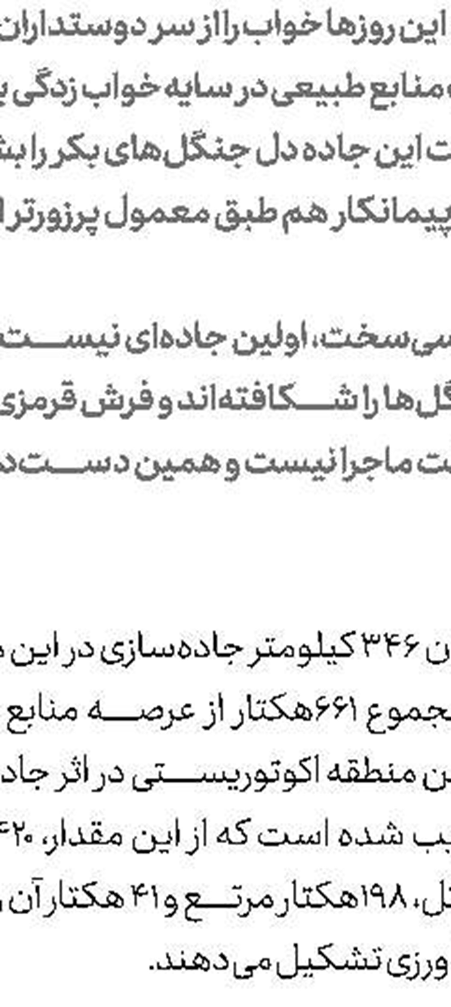  پایش سلامت روان  ۲۵هزار دانشجوی پزشكی
