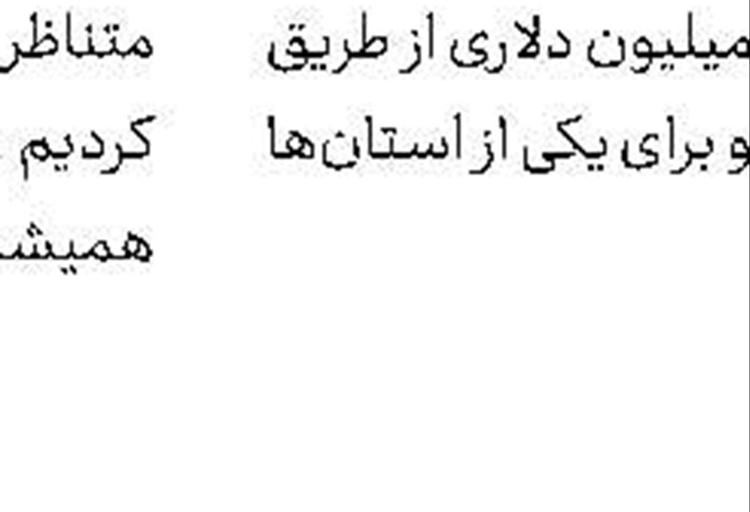 روحانی امروز به باكو می‌رود