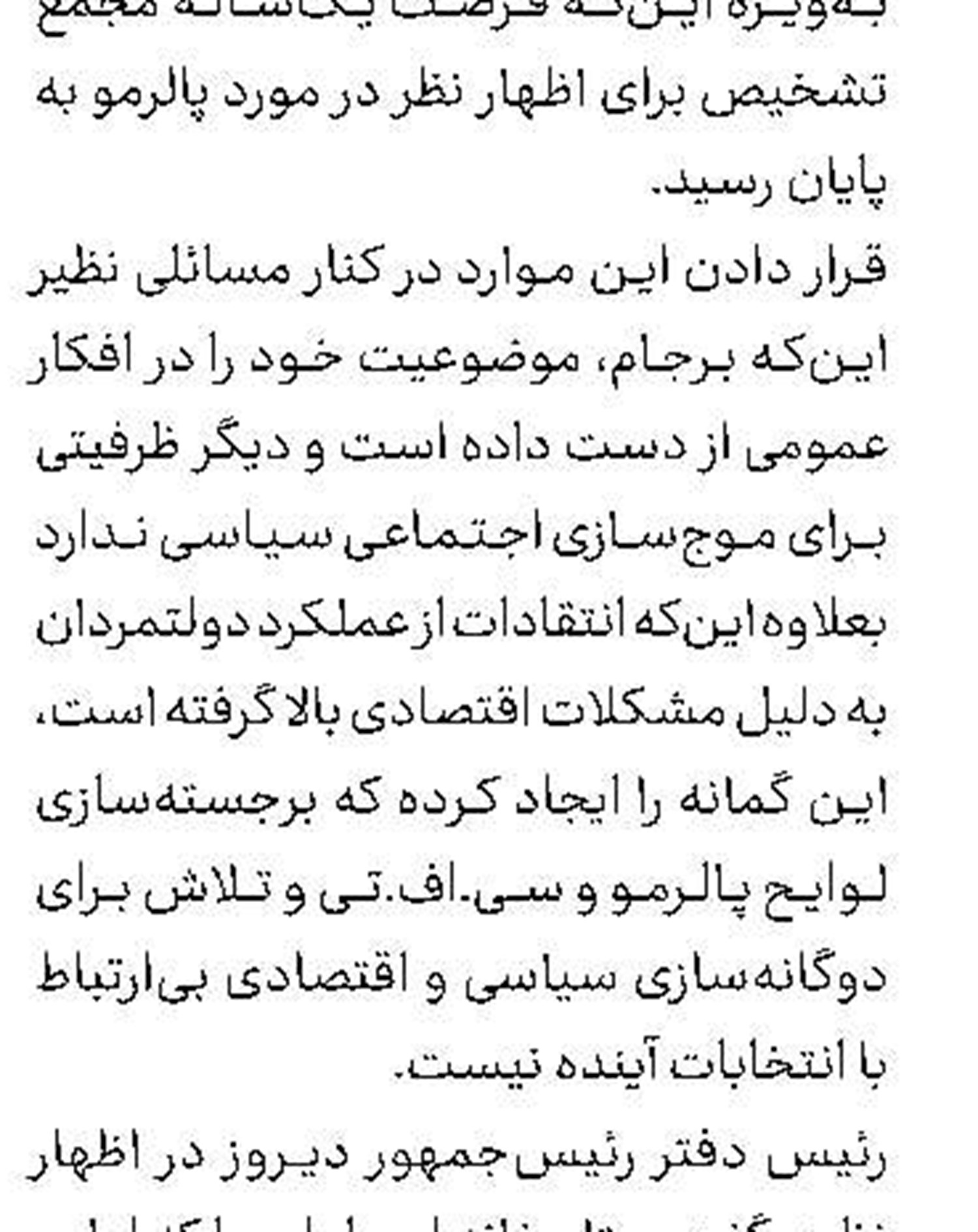 استدلال بیاورید
